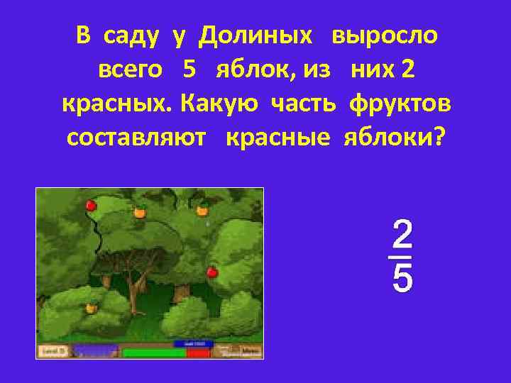 В бидон Доля налила молоко. Какая часть бидона занята молоком? 