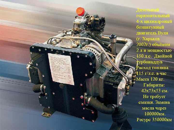 Феликс Ванкель  1957 год 