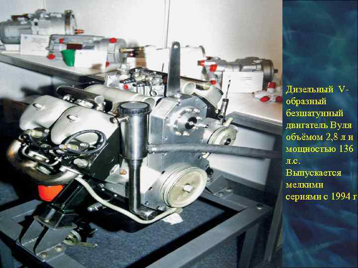       Ротор – треугольник     