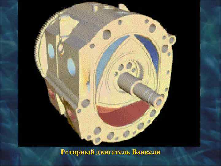 Линейный поршневой двигатель  генератор 