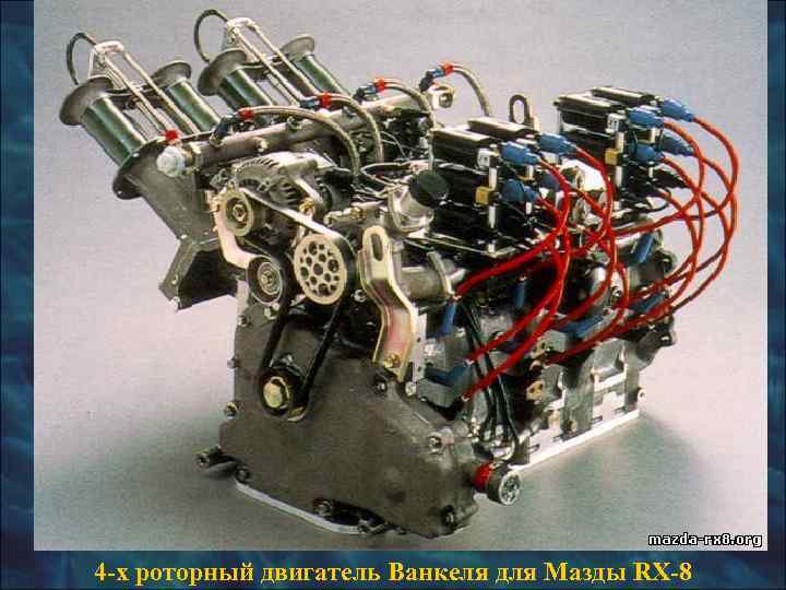 Двигатели внешнего сгорания Двигатели Стирлинга и паровые машины    Лопастный двигатель 