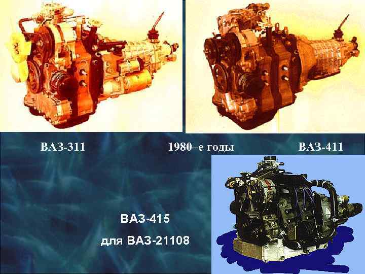      Параметры двигателей Мощность двигателя  это работа, производимая в