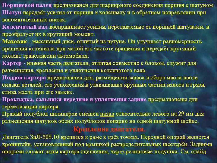       а  общая схема    