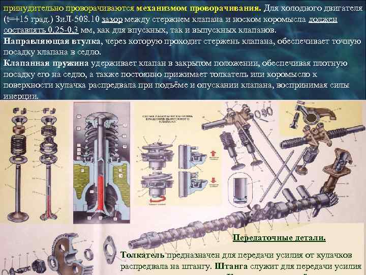   Устройство центробежного фильтра  очистки масла. Масляный фильтр (см.  рис. ниже)
