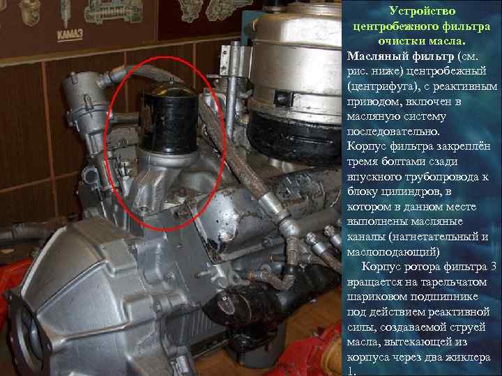  Вентилятор, а также генератор приводятся в движение одним и тем же ремнем от