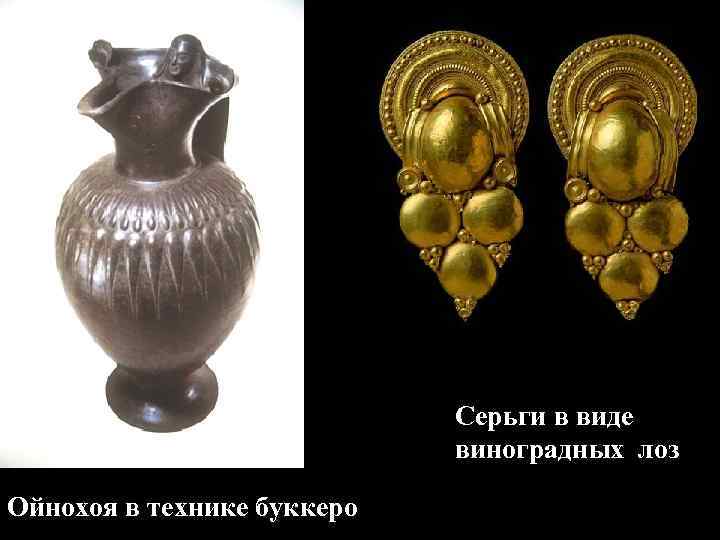 Гробница «барона» в Тарквиниях  VI в. до н. э. 