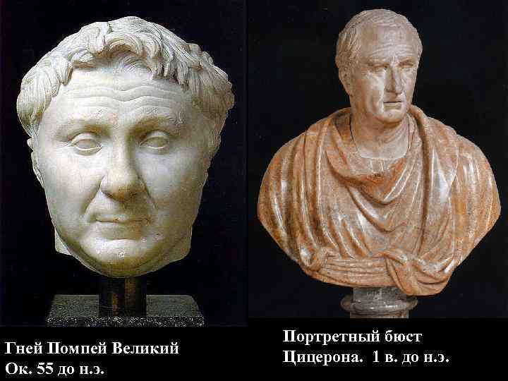 Римская империя 