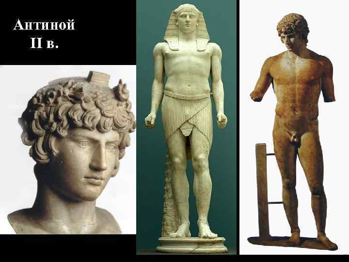 Марк Аврелий 161 - 180 