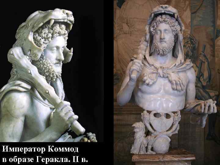 Алтарь Мира императора Августа, 13 – 9 гг. до н. э. 