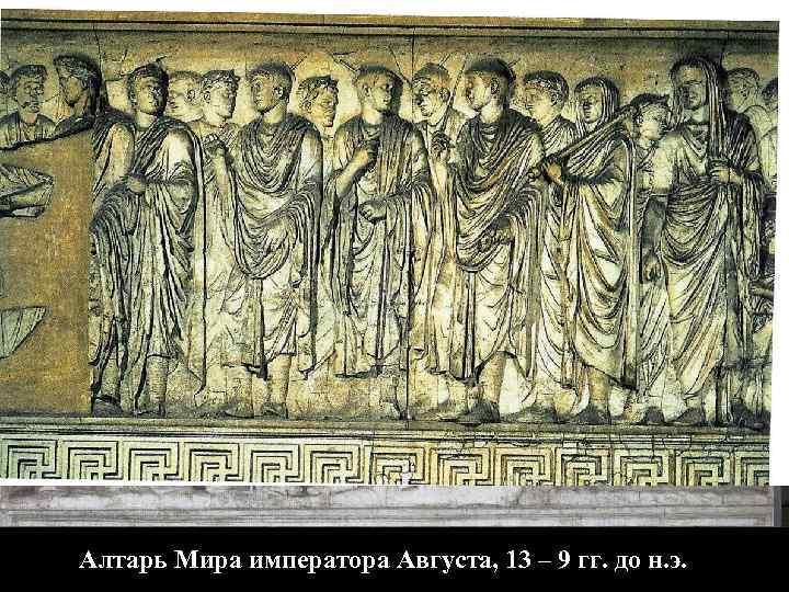 Арка Тита 81 г. н. э. 