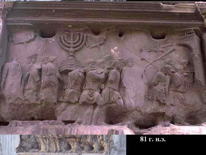 Колонна Траяна. ок. 113 г.  Колонна Марка Аврелия. 193 