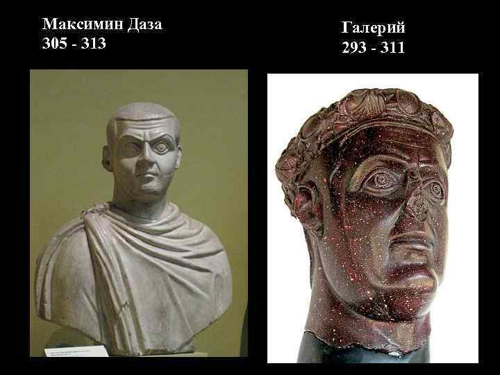 Саркофаг Людовизи, 3 в. н. э. 