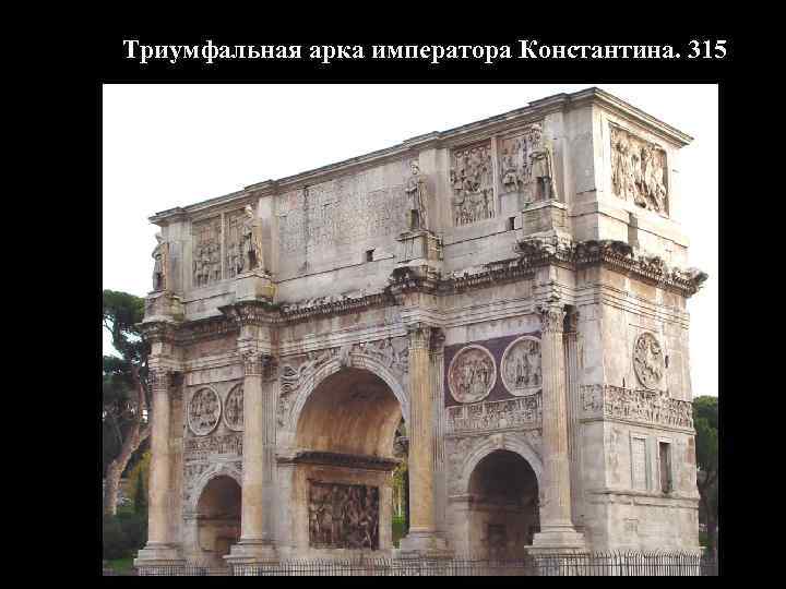 Мумия с портретом III в.    Маска мумии   римского периода