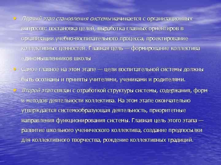 11. Неопределенность результатов воспитания. В одних и тех же условиях  воспитания получаем разные