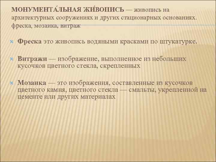  И. И. Шишкин,  «Лесные дали»  И. К. Айвазовский, » Девятый вал»
