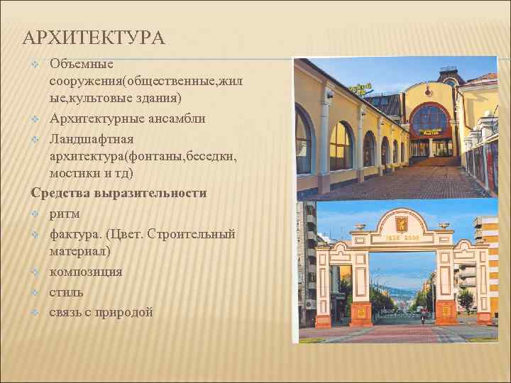 МЕТОДИЧЕСКИЕ РЕКОМЕНДАЦИИ ПО ОРГАНИЗАЦИИ УЧЕБНО- ВОСПИТАТЕЛЬНОГО ПРОЦЕССА В ДОУ НА ОСНОВЕ ИНТЕГРИРОВАННОГО ПОДХОДА -