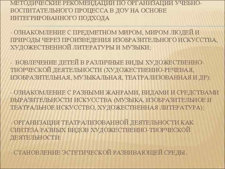 МЕТОДИЧЕСКИЕ ПОСОБИЯ 