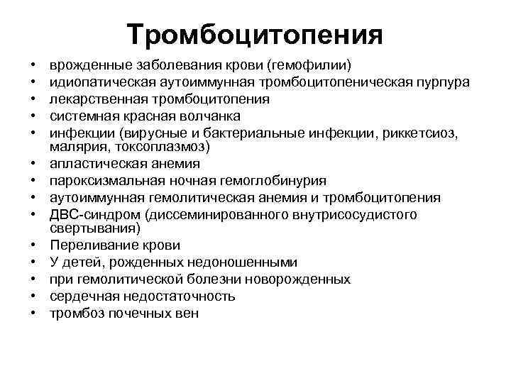  •  Для дезинфекции подушечки пальца перед взятием крови и высушивания носика пробирки
