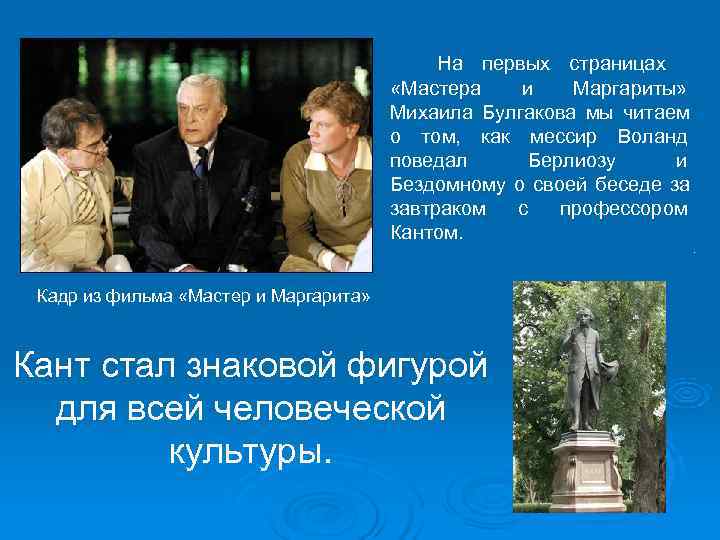      На первых страницах      