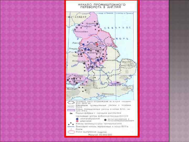 Карта начало промышленного переворота в англии контурная