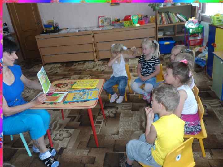   Взаимодействие с родителями • Консультация «Воспитание у детей дружеских  взаимоотношений «