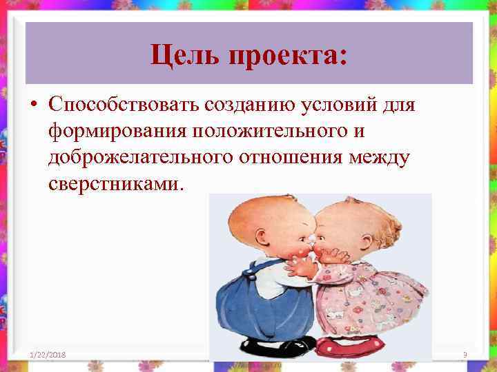     Актуальность :  • Актуальность работы обусловлена необходимостью  формирования