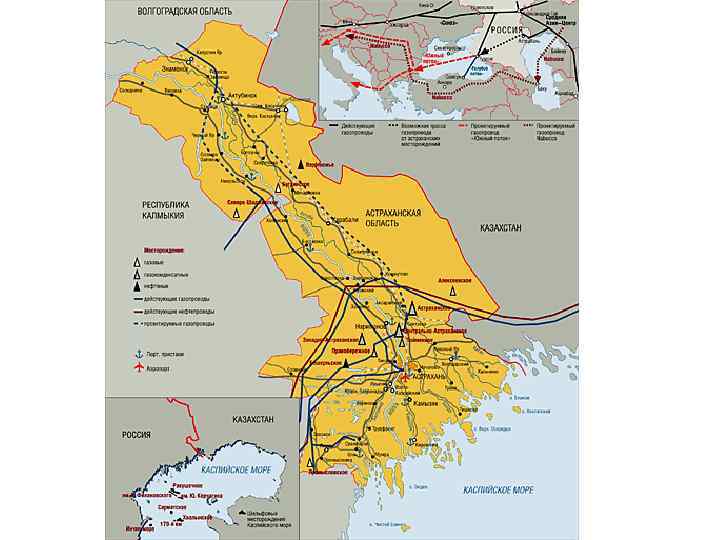  • Состав месторождения: природный газ, конденсат (лёгкие фракции нефти), сероводород, углекислый газ. Запасы