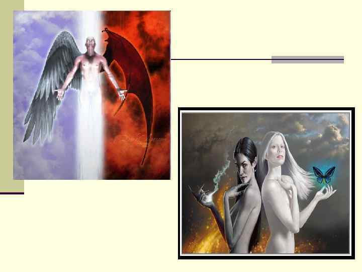  2. Понятие общения  n Философский подход М. С. Кагана n В книге