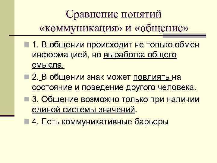 Какие из перечисленных функций базовой подсистемы ввода вывода могут быть делегированы драйверам