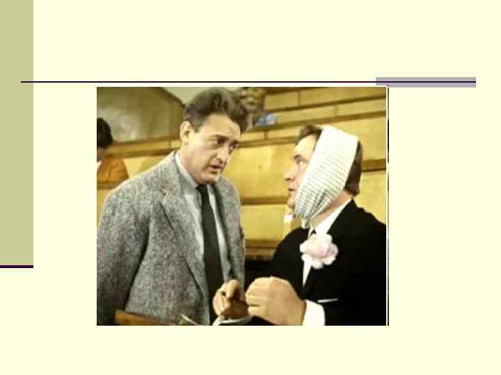 2. 3. Механизмы понимания людьми   друга n  1. Механизмы познания и