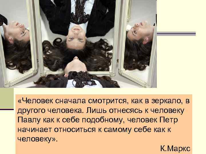   Модели коммуникации Модель акта коммуникации (Г. Д. Лассуэл) КТО - коммуникатор ЗАЧЕМ