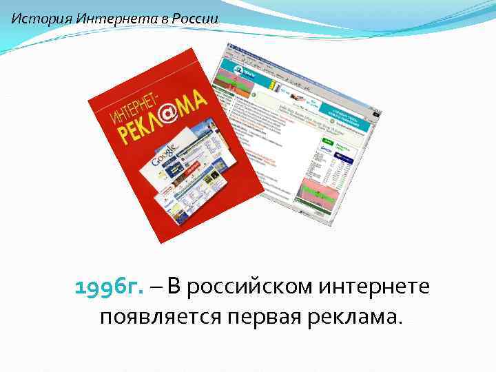 Ru российский коммуникационный портал