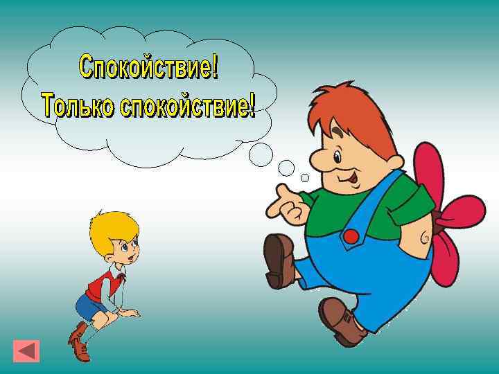   Слагаемое Значение     суммы   4  3