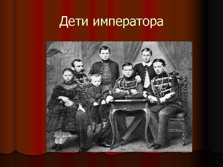 Великий князь Владимир Александрович(1847 -1909) l Красавец, наделенный Великий князь Владимир Александрович(1847 -1909) l Красавец, наделенный