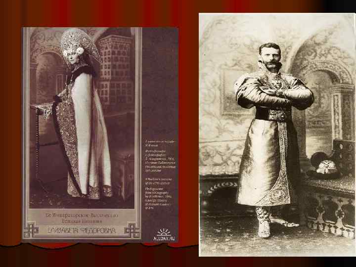 Помолвка Цесаревича Николая Александровича с Алисой Гессенской в Кобурге. В. Кн. Сергей, Владимир и Помолвка Цесаревича Николая Александровича с Алисой Гессенской в Кобурге. В. Кн. Сергей, Владимир и