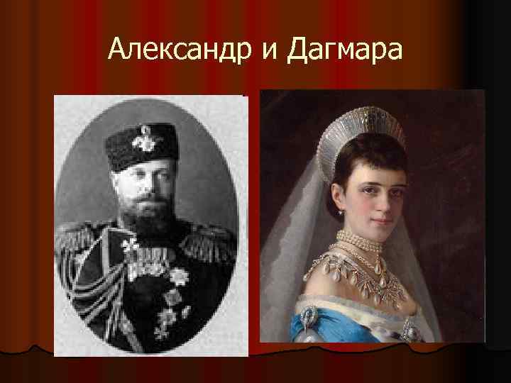 Ксения и Сандро Ксения и Сандро