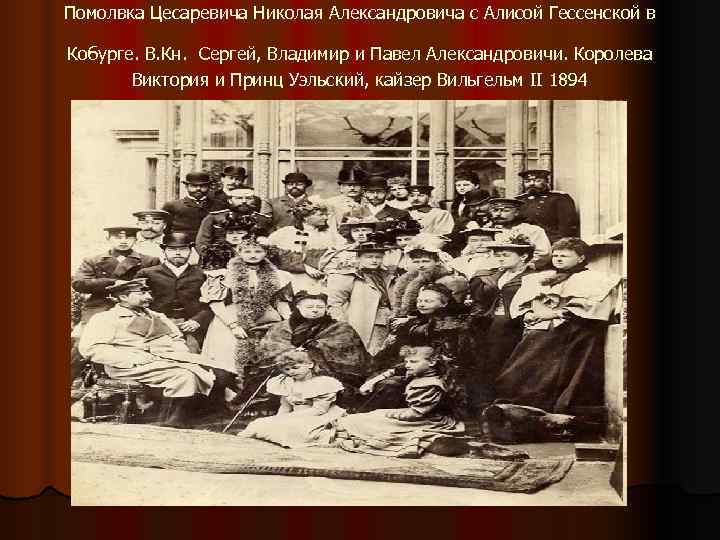 Ирина, Андрей, Федор, Никита, Дмитрий, Ростислав, Василий Ирина, Андрей, Федор, Никита, Дмитрий, Ростислав, Василий