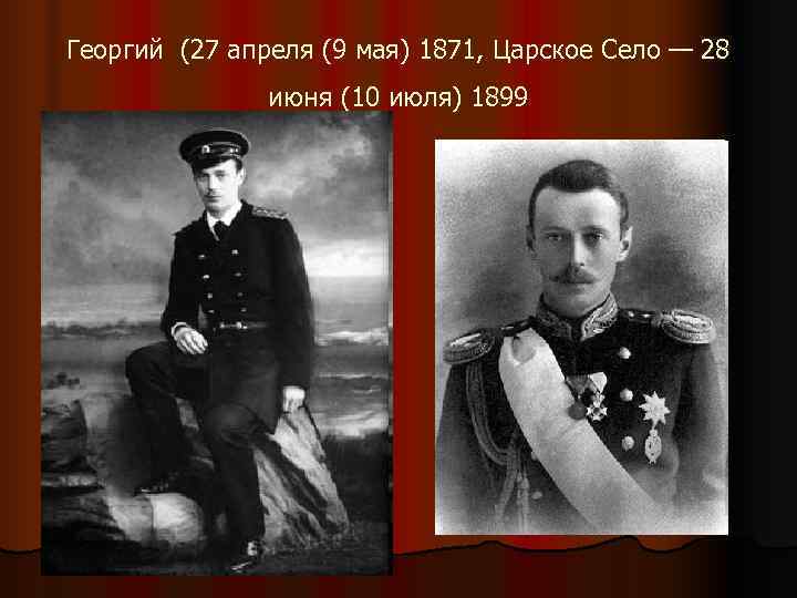 великий князь Михаил Александрович, генерал- лейтенант (1916). великий князь Михаил Александрович, генерал- лейтенант (1916).