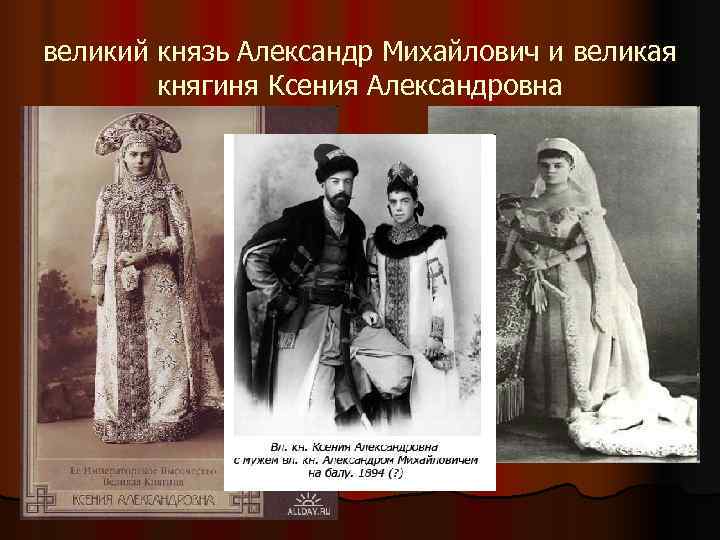 Графиня Наталья Сергеевна Брасова урожд. Шереметьевская) (1880 -1952 l Графиня Наталья Сергеевна Брасова урожд. Шереметьевская) (1880 -1952 l