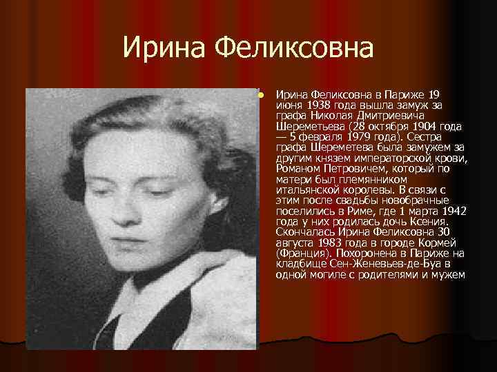 Мария Павловна и брат Дмитрий Мария Павловна и брат Дмитрий