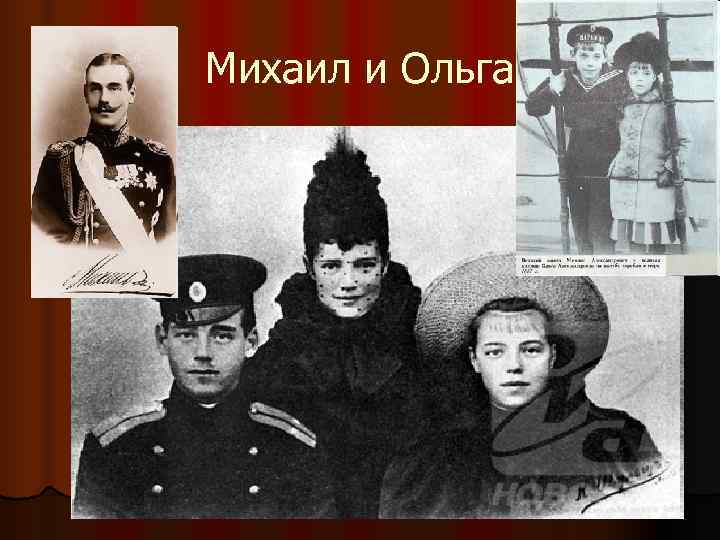 Замужем за шведским принцем Замужем за шведским принцем