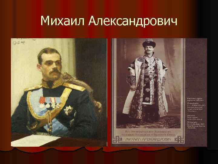 Эмиграция Эмиграция