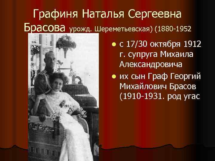 мемуары мемуары