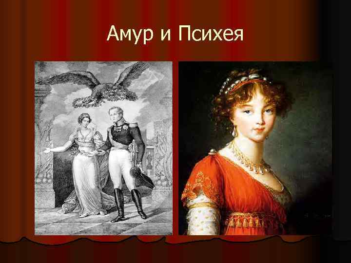 Александр Второй с женой и сыном Александр Второй с женой и сыном