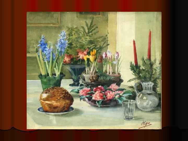 Род Светлейших Князей Юрьевских l от брака Императора Александра Род Светлейших Князей Юрьевских l от брака Императора Александра