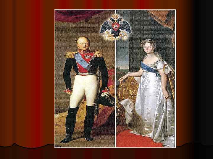 Дети императора Дети императора