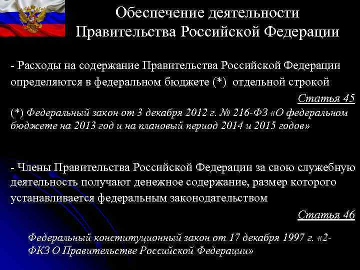 Если проанализировать сведения о доходах, об имуществе и обязательствах Если проанализировать сведения о доходах, об имуществе и обязательствах