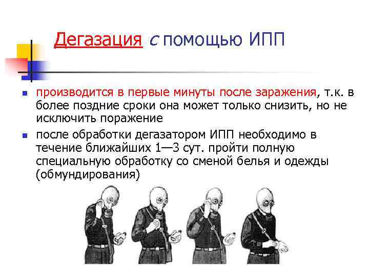    Основные характеристики пакетов:    ИПП-8 ИПП-9 Время приведения пакета