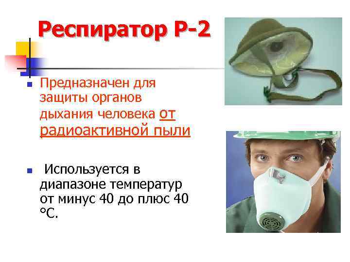  СЗК изолирующего типа  КИХ-4 М, КИХ-5 М, КИХ-6 М   Ч-20