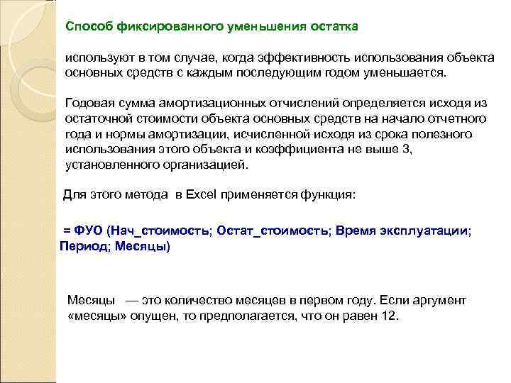  Если возникнут вопросы, замечания или предложения  it. rguts@mail. ru 